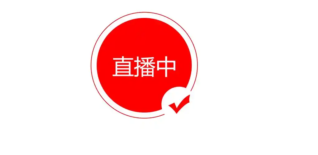玩物直播Logo